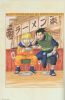 naruto artbook068   2320  (naruto artbook068   ( Anime CG Artbook Uzumaki Naruto  ) 2320 )